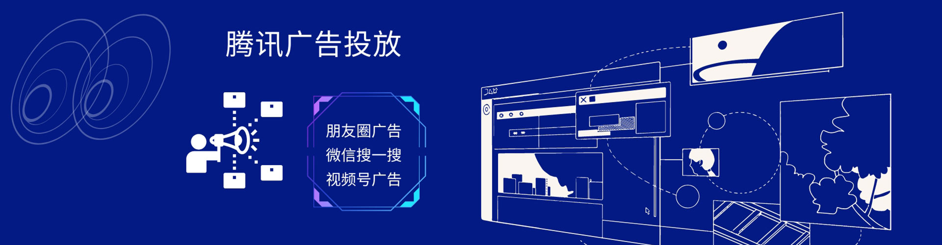 耿马sem托管