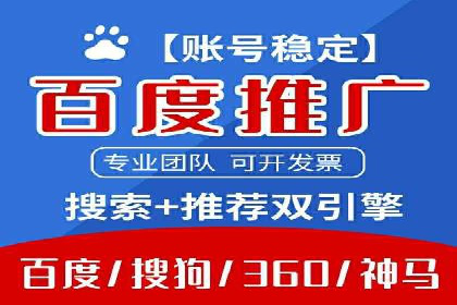 百度优化推广案例：案例分析及优化建议