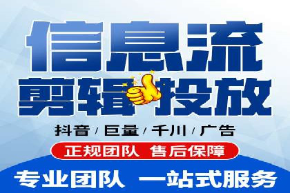 信息流广告优化实战：案例分析